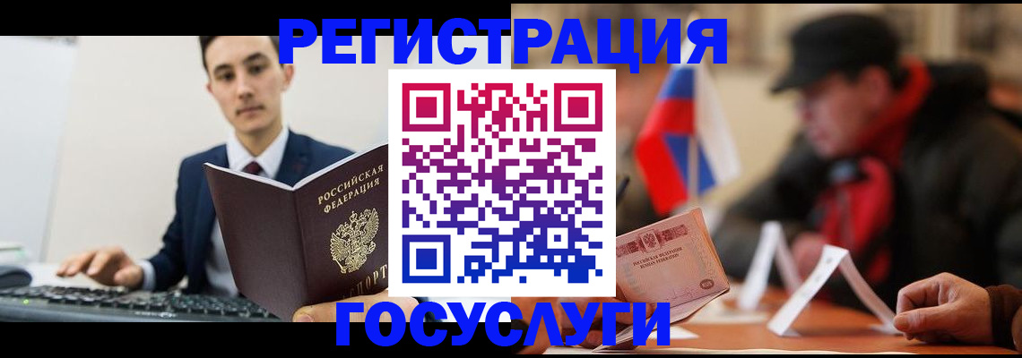 прописка иностранных граждан в Калининграде